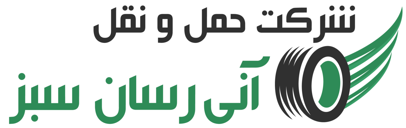 آنی رسان سبز